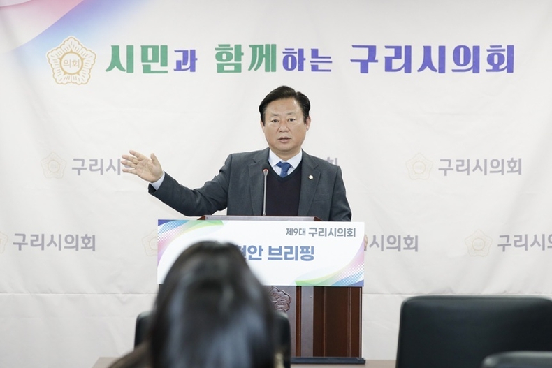 구리시의회 브리핑 신동화 의장 ⓒ타임즈 