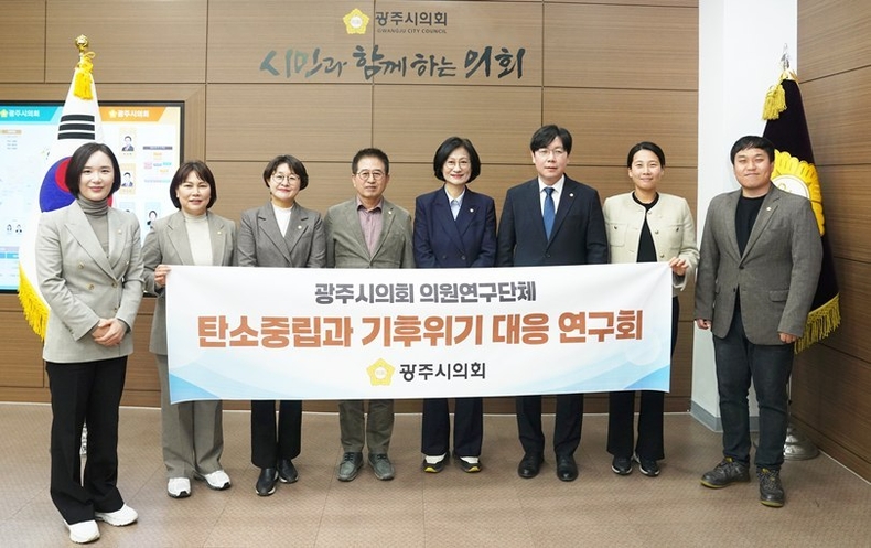 3월 10일부터 본격 연구 활동에 돌입함을 알렸다. ⓒ타임즈 