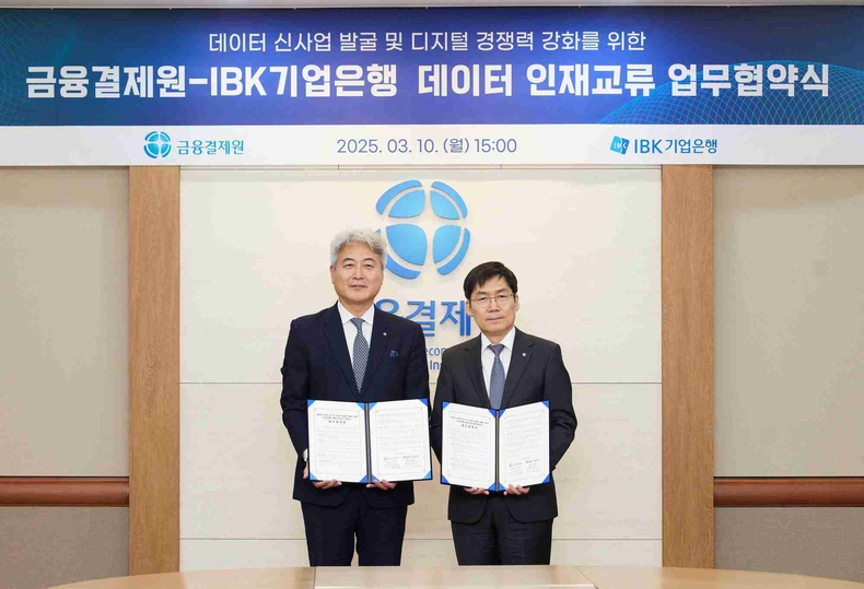 IBK기업은행-금융결제원 업무협약식 ⓒ타임즈<br>
<사진은 지난 10일 서울 강남구 역삼동 금융결제원 본관에서 열린 업무협약식에서 김형일 IBK기업은행 전무이사(오른쪽)와 김광휘 금융결제원 금융정보본부장(왼쪽)이 기념촬영을 하고 있는 모습>