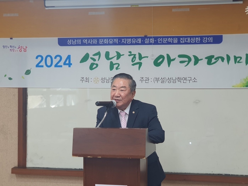 성남문화원 김대진 원장 ⓒ타임즈