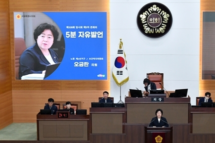 오금란 의원 ⓒ타임즈