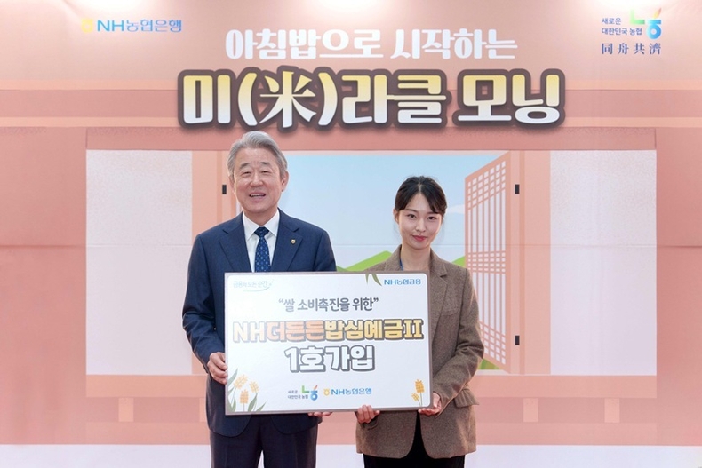12일 농협은행 본사에서 열린 행사에서 강호동 농협중앙회장이 기념촬영을 하고 있다. ⓒ타임즈 