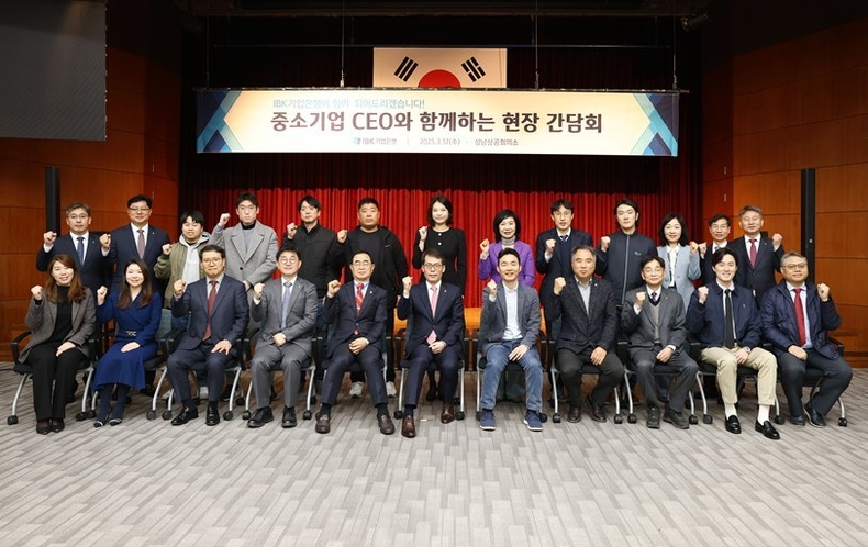 사진은 12일 성남상공회의소에서 열린 중소기업 현장 간담회에서 김성태 IBK기업은행장(앞줄 오른쪽에서 여섯 번째)이 중소기업 대표들과 기념촬영을 하고 있는 모습 ⓒ타임즈 