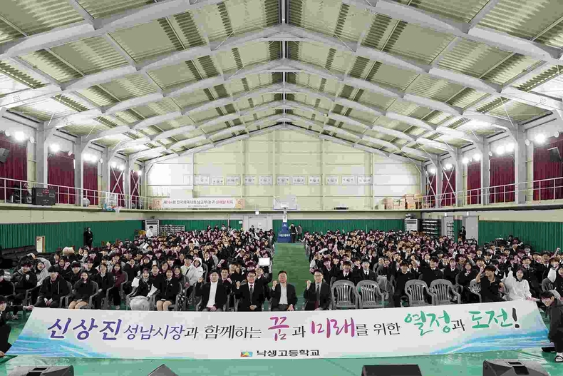 신상진 성남시장이 12일 낙생고등학교에서 진로 특강 후 학생들과 기념사진을 찍고 있다(1) ⓒ타임즈