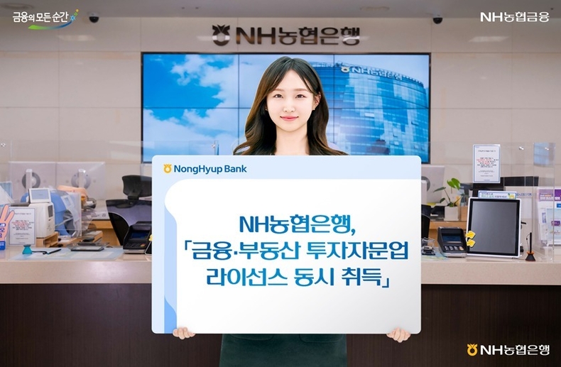 투자자문업 ⓒ타임즈 