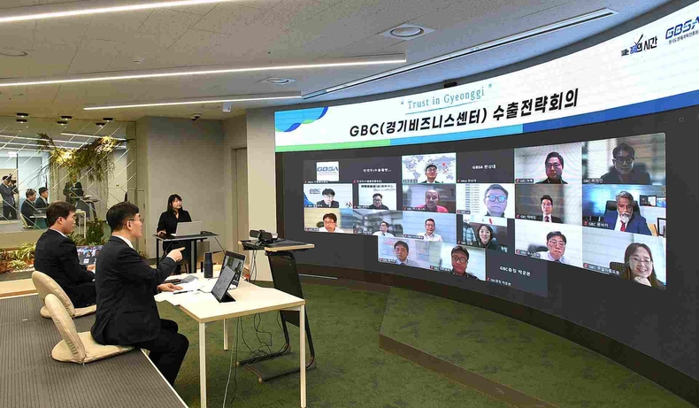 김현곤 경과원장_GBC 수출전략회의 사진1 ⓒ타임즈