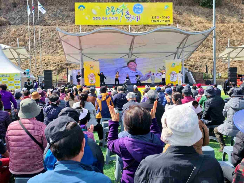 제26회 양평군 단월 고로쇠축제 성황리 개최 사진(9) ⓒ타임즈