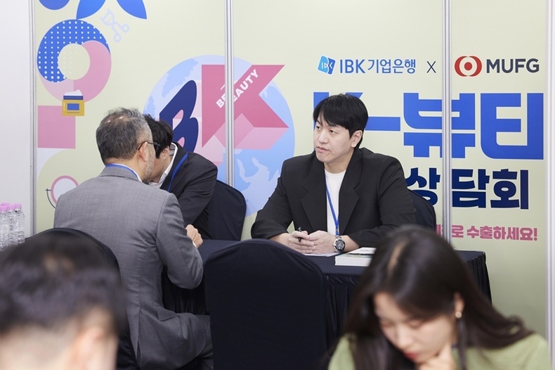 사진은 지난 17일 서울 중구 IBK파이낸스타워에서 열린 K-뷰티 수출상담회에서 수출 중소기업 관계자가 상담을 받고 있는 모습 ⓒ타임즈 