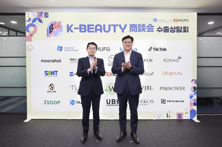 사진은 지난 17일 서울 중구 IBK파이낸스타워에서 열린 K-뷰티 수출상담회에서 이건홍 IBK기업은행 기업고객그룹 부행장(오른쪽)과 나카무라 신키치 MUFG은행 서울지점장(왼쪽)이 기념촬영을 하고 있는 모습 ⓒ타임즈 