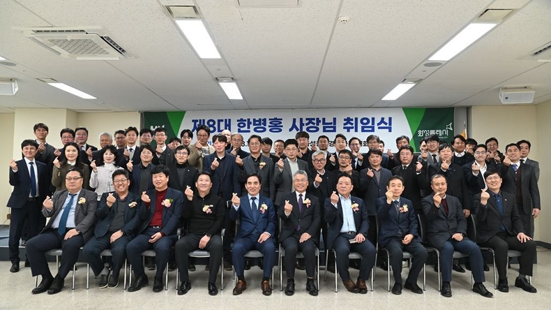 화성도시공사 제8대 한병홍 사장 취임식에 따른 단체사진 (화성도시공사 제공) ⓒ타임즈 