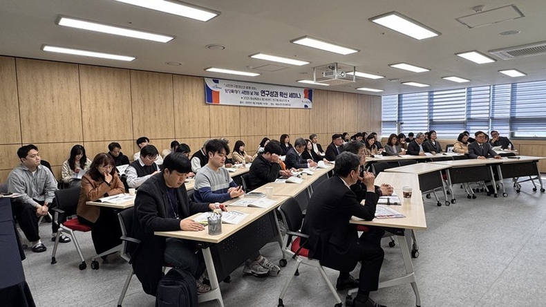 세미나 사진 ⓒ타임즈 