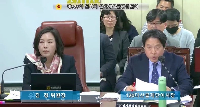 지난 25일 열린 제328회 서울특별시의회 임시회 120다산콜재단 소관 업무보고에서 신규 개설 채널의 효용성에 대해 의문을 제기했다. ⓒ타임즈 