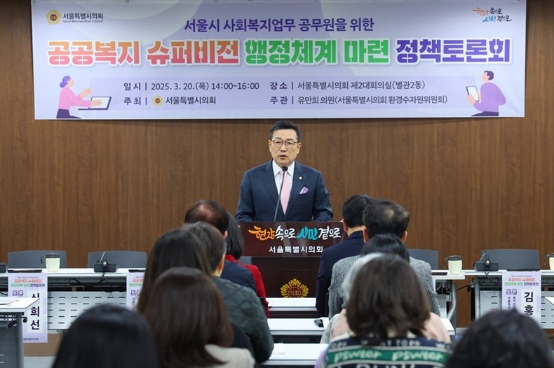 서울특별시의회 유만희 의원 ⓒ타임즈 