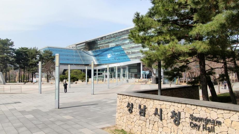 성남시청사진 ⓒ타임즈