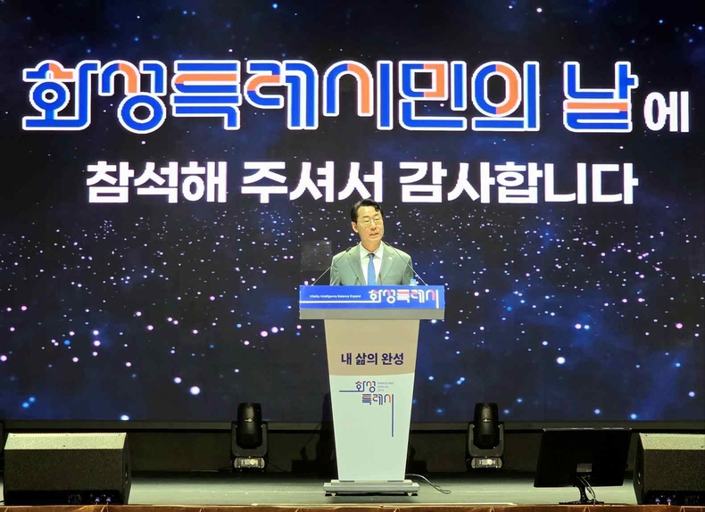 제 25회 화성특례시민의 날 성황리 개최(2) ⓒ타임즈