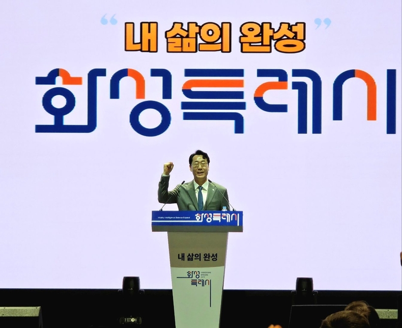 제 25회 화성특례시민의 날 성황리 개최(8) ⓒ타임즈