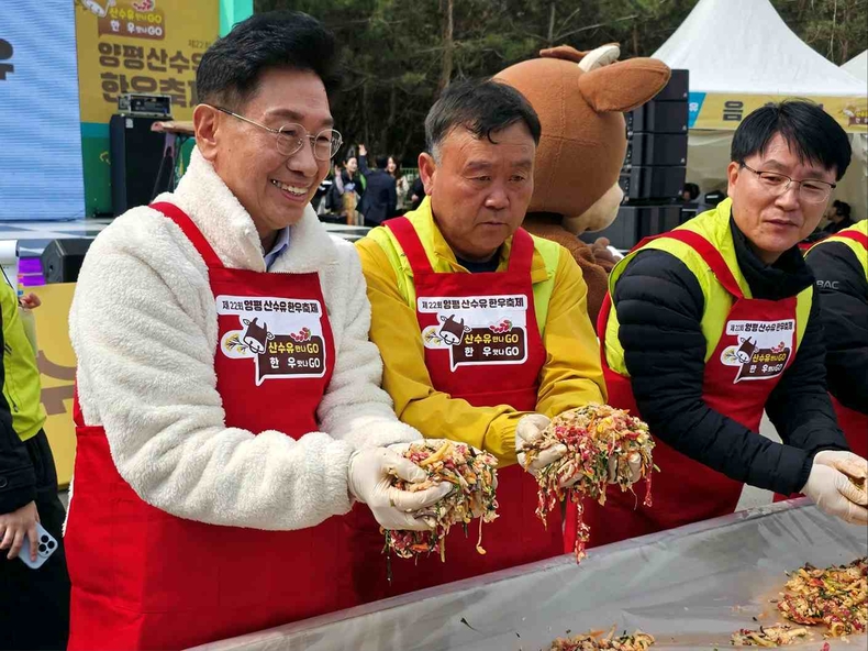 제22회 양평 산수유한우축제 개최(1) ⓒ타임즈