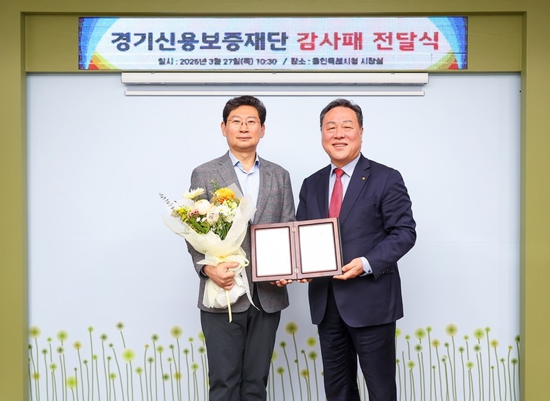 용인특례시_출연실적_우수시군_선정_사진 ⓒ타임즈 