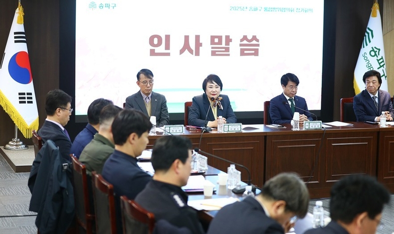 지난 3월 31일(월) 17시 송파구청 대회의실에서 열린 ‘2025년도 송파구 통합방위협의회 정기회의’에 참석했다. ⓒ타임즈 