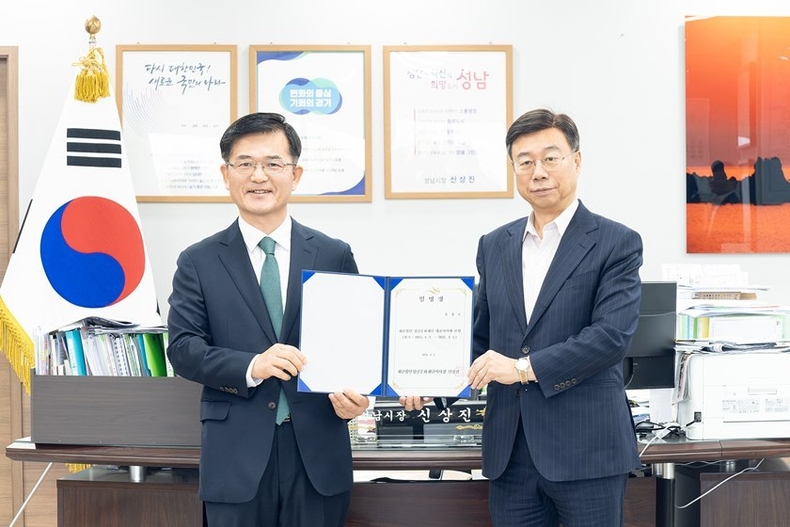 2일(수) 오전, 신상진 성남시장이 윤정국 대표이사에게 임용장 수여 ⓒ타임즈 
