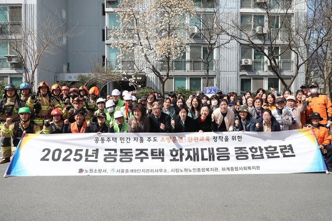 참가자들 단체사진 ⓒ타임즈 