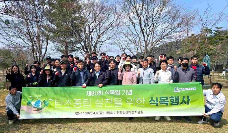 식목행사 사진 ⓒ타임즈