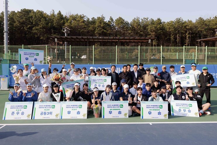 3월 29일과 30일, 4월 3일부터 6일까지 총 6일간 경기 고양시 소재 농협대학교와 경기 구리시 소재 육군사관학교 테니스코트에서 열린「2025 NH올원뱅크 아마추어 테니스 오픈」 대회를 성황리에 마무리했다고 7일 밝혔다. ⓒ타임즈 