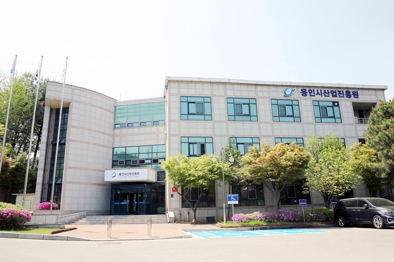 용인시산업진흥원 전경 ⓒ타임즈 