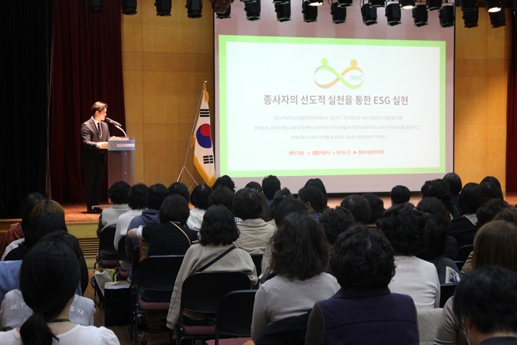 독거노인의 안전과 복지를 증진하고 지역사회의 사회적 가치를 높여 지속 가능한 사회 발전에 기여 하고자 다짐하는 시간을 가졌다. 2 ⓒ타임즈 