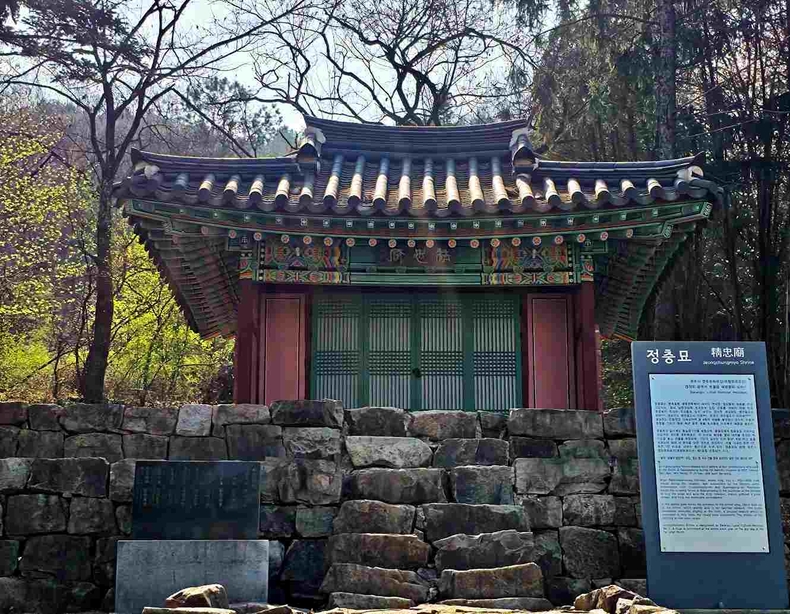 경기도 광주 정충묘(1) ⓒ타임즈