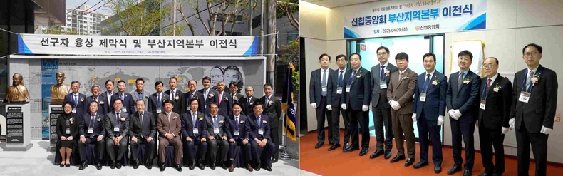 사진1. 선구자 흉상 제막식 전경 ▲사진2. 부산지역본부 이전식 전경 ⓒ타임즈