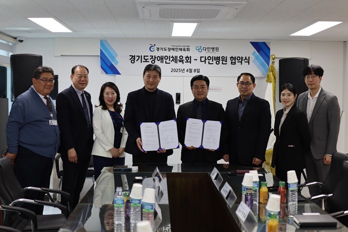 4월 8일 다인병원 회의실에서 업무협약식을 개최했다. ⓒ타임즈 