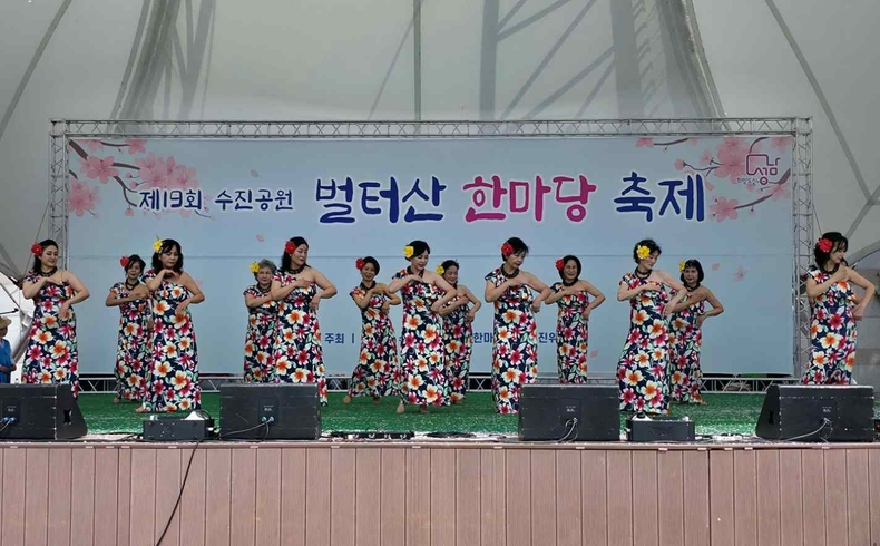 성남 수진공원 벌터산 한마당 축제(5) ⓒ타임즈