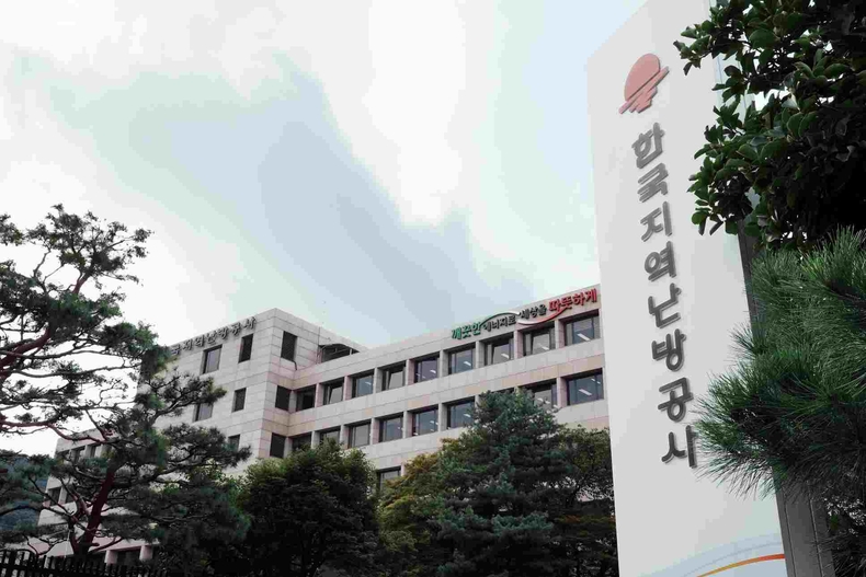 한국지역난방공사 본사 전경 ⓒ타임즈