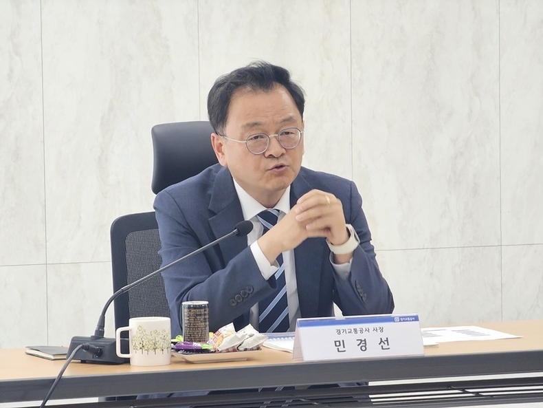 4월 16일, 경기교통공사 철도사업 참여 타당성 검토 용역 최종보고회를 개최하였다. 2 ⓒ타임즈 