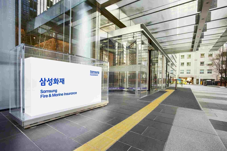 삼성화재-본사---머릿돌_신규ci적용 ⓒ타임즈