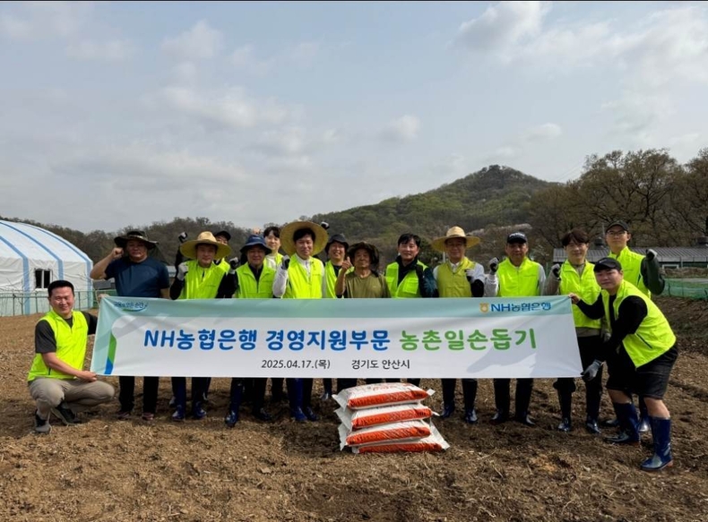 농협은행 경영지원부문 황준구 부행장(앞줄 왼쪽에서 4번째) 및 임직원들이 일손돕기 현장에서 기념촬영을 하고 있다 ⓒ타임즈