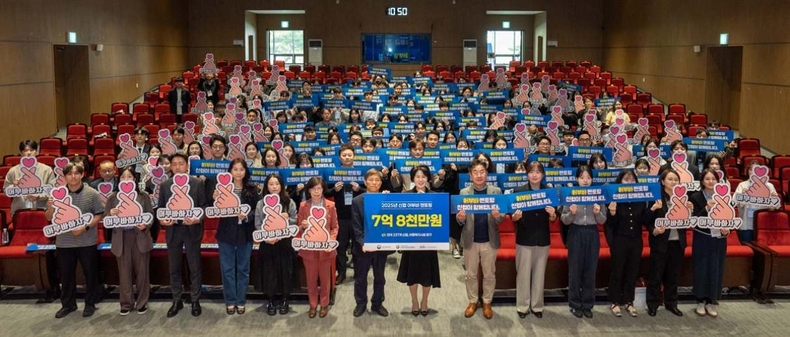 2025년 멘토 역량강화 교육 단체 세리머니 ⓒ타임즈<br>
사진 2. 16일(수) 대전 신협중앙회 대강당에서 진행된 ‘2025년 멘토 역량강화 교육’ 중 신협 멘토들이 단체 세리머니를 하고 있다.