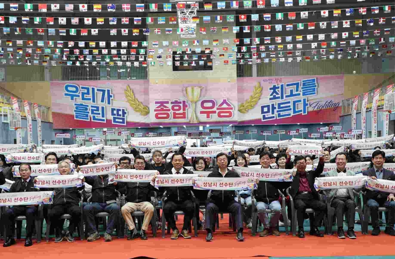 3. 신상진 성남시장이 제71회 경기도체육대회 출전 결단식에서 참석자들과 응원 플래카드를 들고 단체 기념촬영을 하고 있다 ⓒ타임즈