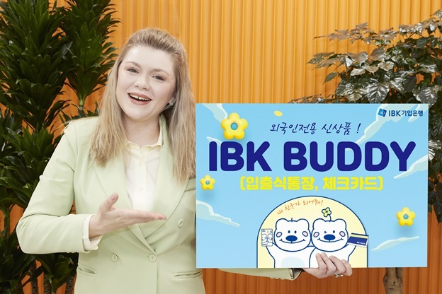 외국인 전용 신상품 ‘IBK BUDDY’ 출시 ⓒ타임즈 
