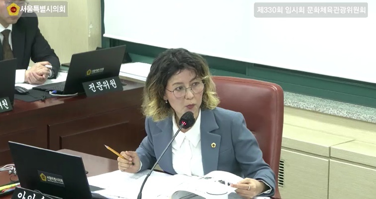 서울특별시의회 문화체육관광위원회 아이수루 부위원장 ⓒ타임즈 