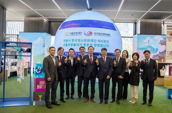 서울관광재단과 한국정신문화재단 임직원들이 업무협약을 마치고 서울마이소울샵에서 기념사진을 촬영하고 있다. ⓒ타임즈 
