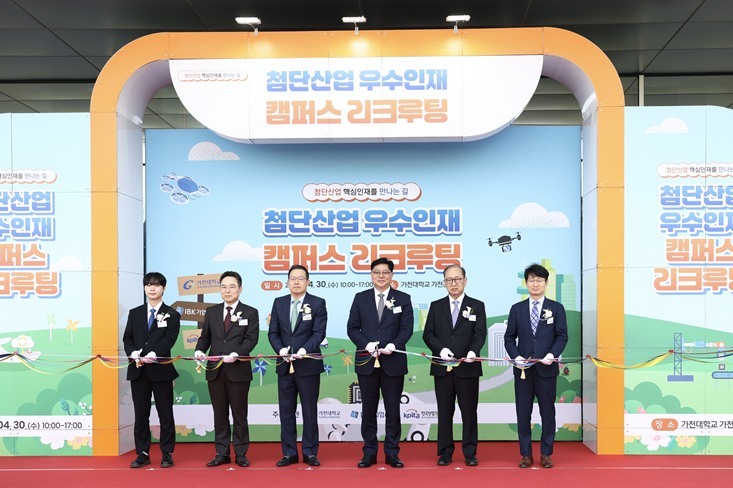 사진은 30일 가천대학교에서 열린 첨단산업 우수인재 캠퍼스 리크루팅 행사에서 (왼쪽부터) 김민성 가천대학교 학생대표, 고서곤 한국산업기술진흥협회 상임부회장, 윤원중 가천대학교 부총장, 이건홍 IBK기업은행 기업고객그룹 부행장, 임영택 애버커스 대표이사, 최회명 가천대학교 취업진로처장이 기념촬영을 하고 있는 모습 ⓒ타임즈 