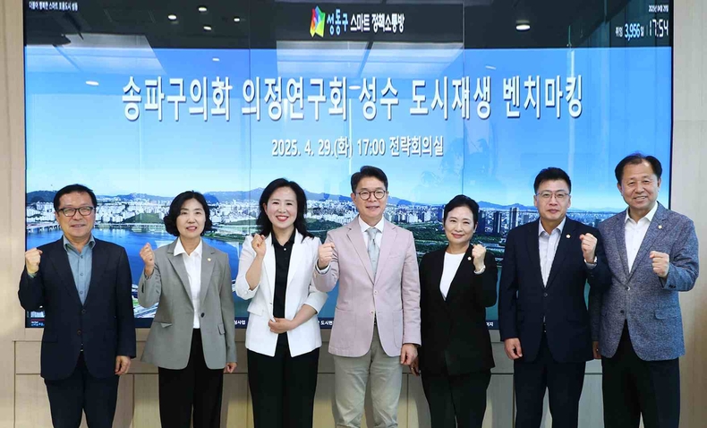 간담회 사진 