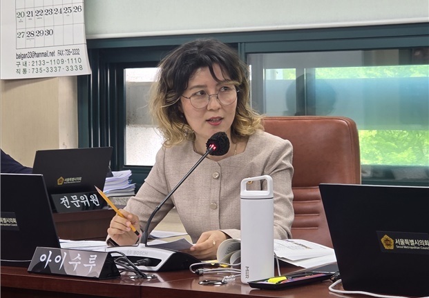 서울특별시의회 문화체육관광위원회 아이수루 부위원장 ⓒ타임즈 