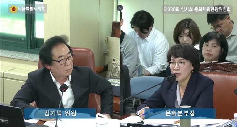 제330회 임시회 문체위 업무보고 현장사진 ⓒ타임즈 