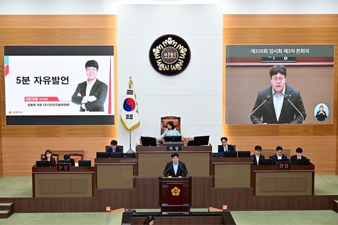 서울특별시의회 제330회 임시회 본회의 5분 자유발언 중인 김동욱 의원(사진 중앙 ⓒ타임즈 