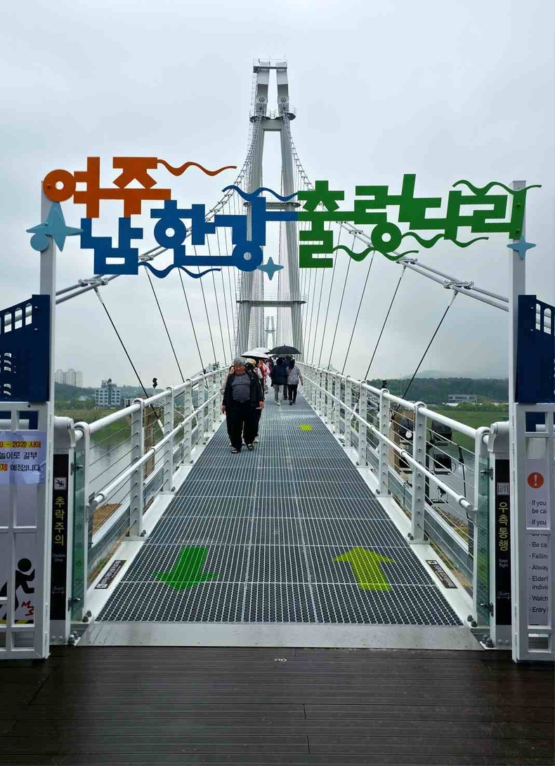 여주도자기축제 개막·남한강 출렁다리 정식 개통(1) ⓒ타임즈
