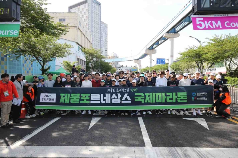 참가자 기념촬영