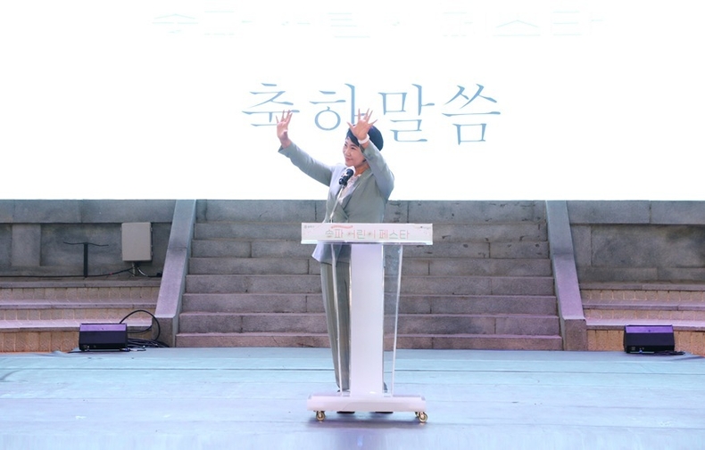 서울특별시 송파구의회(의장 이혜숙) ⓒ타임즈 